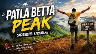 Patla Betta Peak | Sakleshpur | Karnataka Hidden Gem