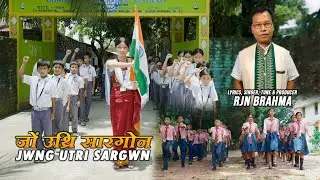 Jwng Utri Sargwn || जों उथ्रि सारगोन || New Boro Song || 2025