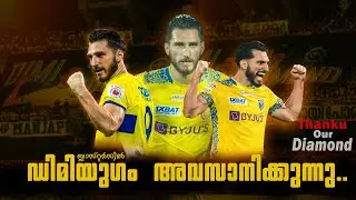 ഒടുവിൽ ഡിമിയും പോയി 🥺💔| Thank you our diamond 💎 |   Dimi kbfc tribute video malayalam