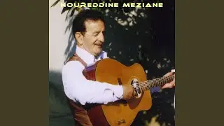Bouhwasou (Remasterisé)