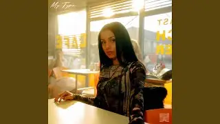 My Type (feat. T-Man)