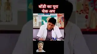 comedy ka khajana #comedycreator ##comedytrending #comedydialogue