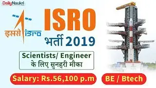 ISRO Recruitment 2019 - 327 Scientist/ Engineer Posts