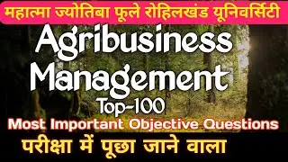 Agribusiness Management Top 100 Most Important Objective Questions Bsc Agriculture 6th Semester 