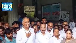 Sangareddy Harish Rao BRS Press conference