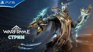 180 дней в игре WARFRAME - Прохождение игры на PS5