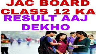 CLASS  12 JAC RESULT KAISE DEKHE| Jac result 2020|JAC SCIENCE CLASS 12 RESULT|JAC COMMERCE 12 RESULT