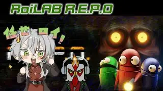 【R.E.P.O 】初見さん大歓 実質初見レポ 指示コメ待ってます