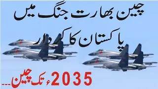China - India are Edging Closer to War | U.S.-China Cold War