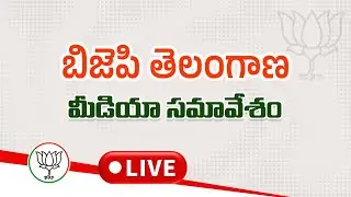 Live : Shri N. Ramchander Rao Garu speaking at inventor Louis Braille Anniversary Celebrations