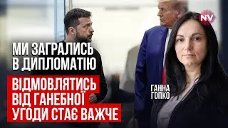 Как мы проспали реакцию на геноцид РФ. Зеленский и парламент наконец должны заняться этим | Гопко