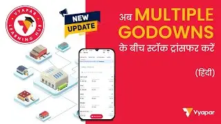 How to manage Multiple Godowns?? How to manage Stock Transfer? #stocktransfer #inventorymanagement