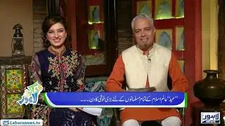 Khalid baig 