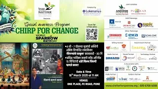 Glimpse of World Sparrow Day 2025 Event.