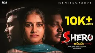 SHERO|| EPISODE-01 || KRISHNA PRIYA || SHAIK KAMALUDHIN || VIJAY GOVIND || KADITHI || RVSN CREATIONS