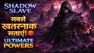 Gods, Demons aur Cosmic Horror 😱 | Popular Manhwa & Webnovels Explained in Hindi