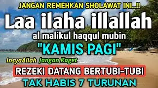 SHOLAWAT PEMBUKA REZEKI PENUH BERKAH - Laa ilaha illallah al malikul haqqul mubin