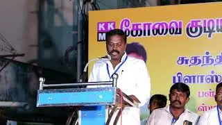 KKMS பொருளாளர் வரவேற்புரை ஆற்றிய போது எடுத்த படம்