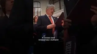 НЕЛЕПЫЕ ОТГОВОРКИ ОТ УЧАСТИЯ В ВЫБОРАХ ПРЕЗИДЕНТА #shortsnews #shorts #новости #выборы2024