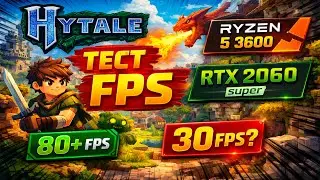HYTALE ТЕСТ RYZEN 5 3600 И RTX 2060s - К оптимизации много вопросов