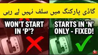 Car Won't Start in Park but Starts in Neutral? Easy Fix!