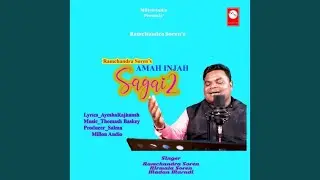 Amah Injah Sagai 2