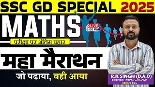 SSC GD Maha Marathon Class 2025 | Complete Maths Revision | SSC GD Math Marathon 2025