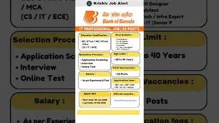 Bank of Baroda Recruitment 2026 Out| BOB Bank New Vacancy 2026 #bankofbaroda​ #jobs​ #bankjobs​    ‪