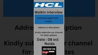 hcl walkin interview | hcl interview