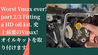 Worst Vmax ever (Part 2/3) Fitting a HD oil kit. 史上最悪の Vmax  (パート 12/3) HD オイル キットの取り付け。