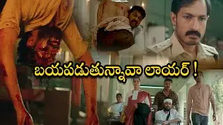 Harish Uthaman Torturing To Allari Naresh In Police Station Action Scenes || Multiplex Telugu