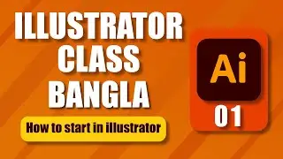 Adobe Illustrator Bangla Tutorial Class 1 | Beginner Guide to Start Designing in Illustrator.