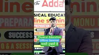 Physical Education Offline Seminar #tgtpgt #physicaleducation #physicaleducationbymonusir #adda247