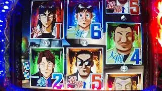 part10【0円パチンコ】CR 弾球黙示録カイジ-欲望XF2-2026.1.15