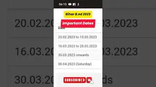 bihar bed news today | bihar bed news | bihar bed entrance exam 2023 form | #bed