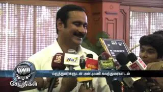 DMK has copied PMK's election manifesto | Anbumani Ramadoss - Dinamalar Apr 17th 2016