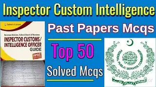 Custom Inspector | Fpsc (Most Repearted Mcqs) | Custom Inspector Test Preparation | Fpsc Past Papers