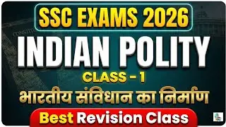 भारतीय संविधान का निर्माण।। Making Of Indian Constitution Class 1 #ssc