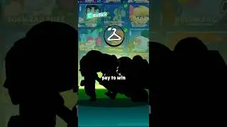 These Skins Are Pay To Win