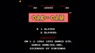 Ooffee Oreak Ousic - Oac-Oan (OES)