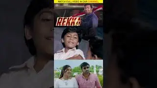 Watch full video👆Rekka Movie Scenes | Vijay Sethupathi | Lakshmi Menon | Sathish | Shorts