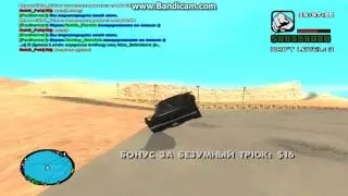 Cleo скрипт на speed hack [Gta san andreas][0.3z]