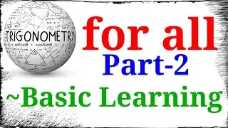 Trigonometry | Bhu Bsc Entrance exam | Basic concept | Competitive exam | Formula derivation.