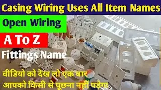Casing Caping Material Name And Photos // Open wiring material name