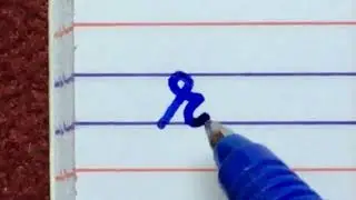 how to write small letter r in cursive writing | handwriting | cursive writing | #abcd #abc #cursive