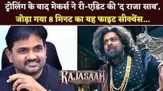 After Trolling, The Makers Re-Edited #TheRajaSaab, Adding An 8-Minute Fight Sequence...