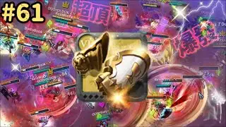【老牛】出現了!!! 那試圖超越