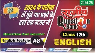 Solutions to questions asked in the 2024 exam | English | by Ms. Taslima