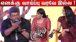 கலாய்த்த  Parthiban ! | Aishwarya Rajesh Speech at Suzhal Webseries Trailer Launch | Suzhal Trailer