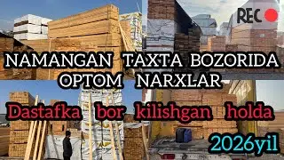 РОССИЙСКИЙ ТАХТАЛАР ЯНА АРЗОНЛАДИ. НАМАНГАН ШАМШИБОЙ БОЗОРИ. #российский #тахта_нархлари2026 #арзон